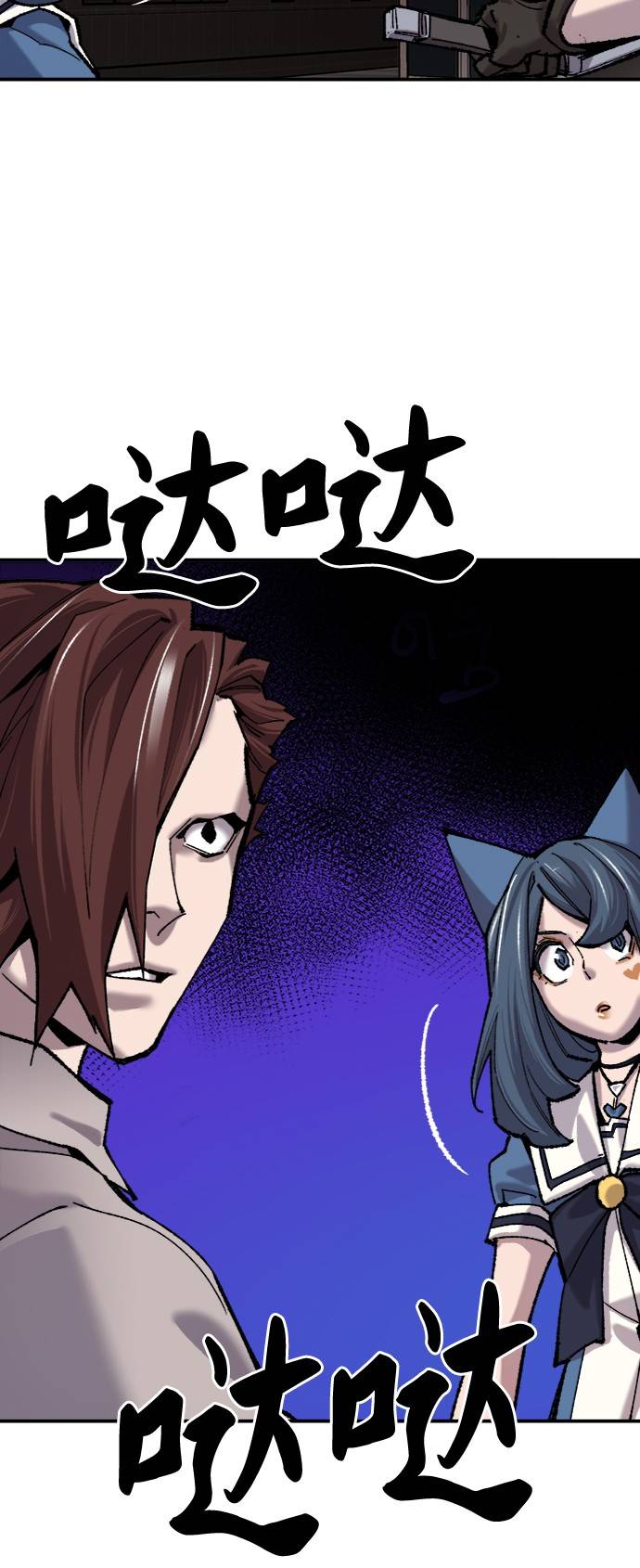 [第35话] 进入（2）134