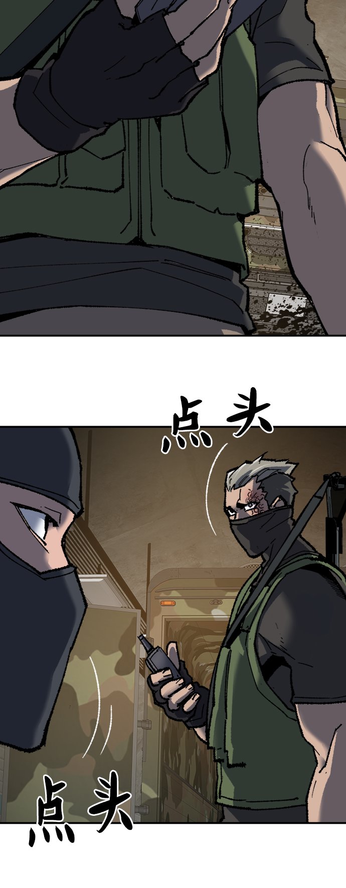 [第27话] 影子游戏71