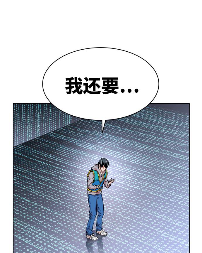 [第1话] 归来（1）203