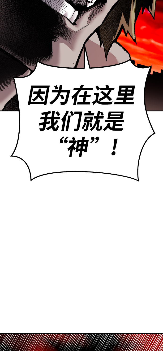 [第50话] 本地人（6）19