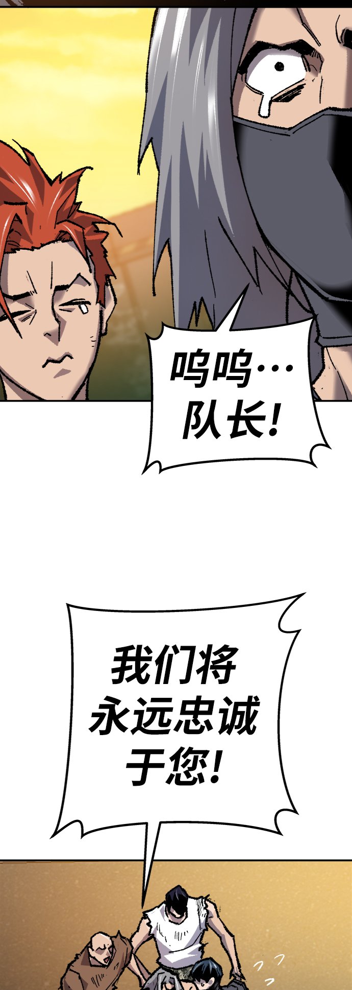 [第26话] 觉醒修行125