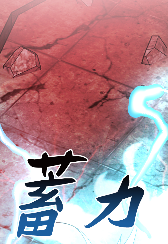 [第11话] 最强防御队（7）116