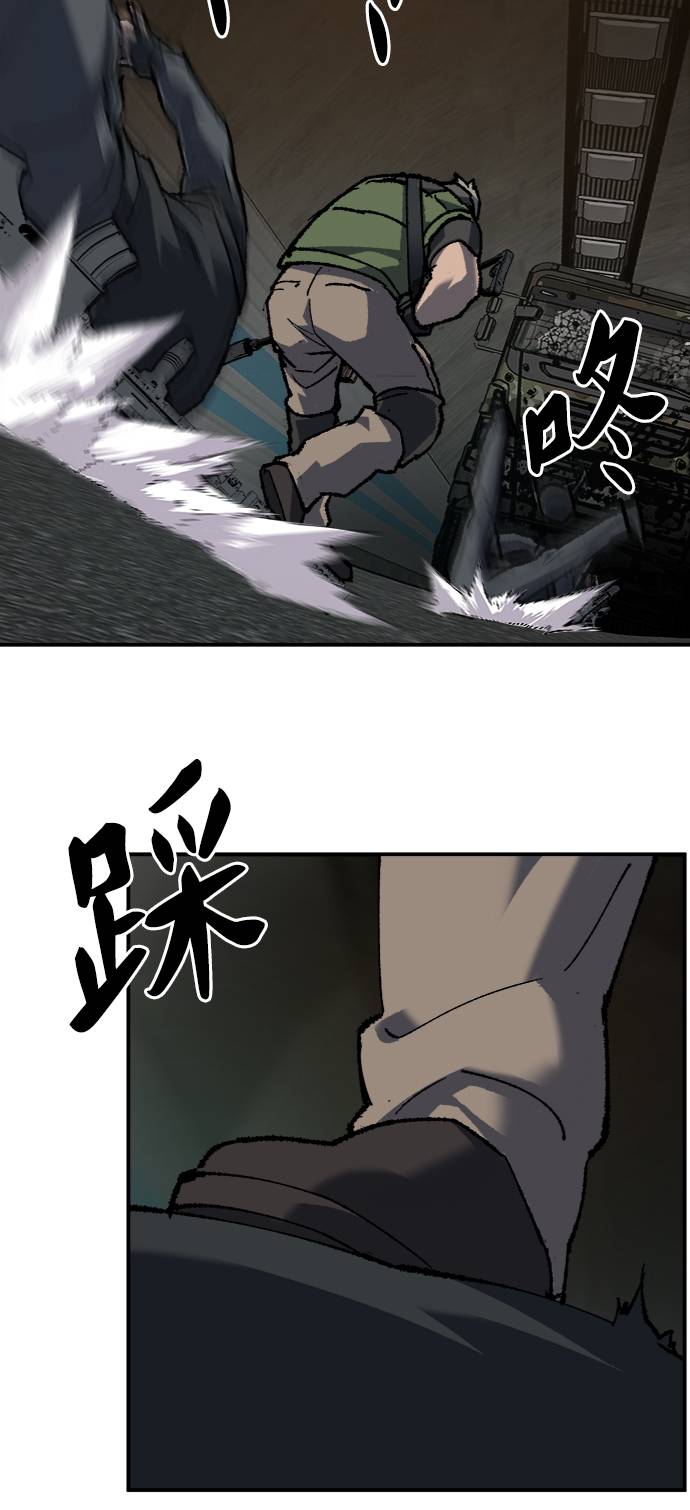 [第27话] 影子游戏62