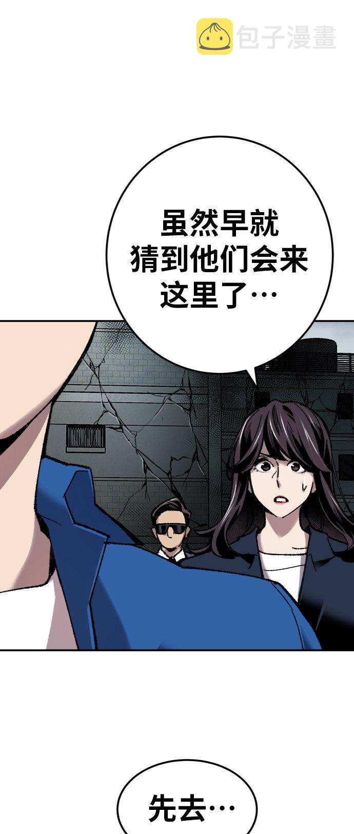 [第29话] 天恶岛70