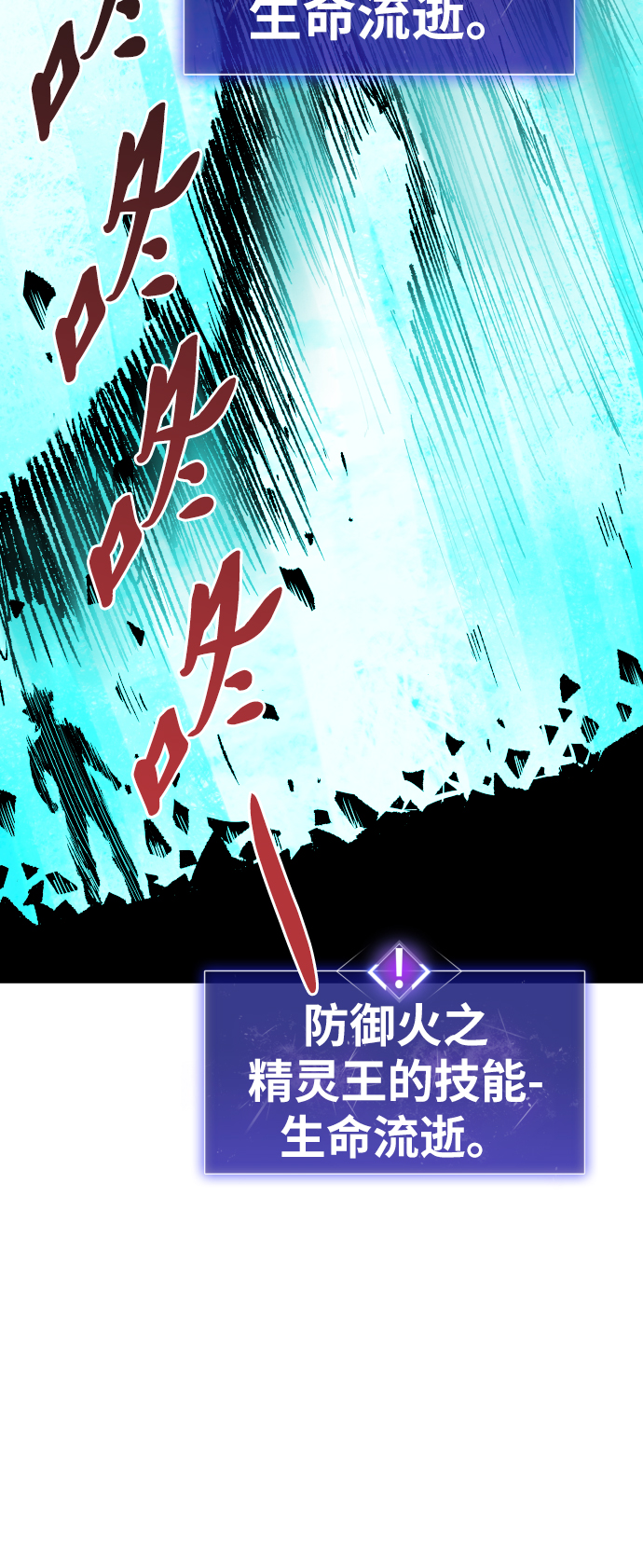 [第54话] 本地人（10）67