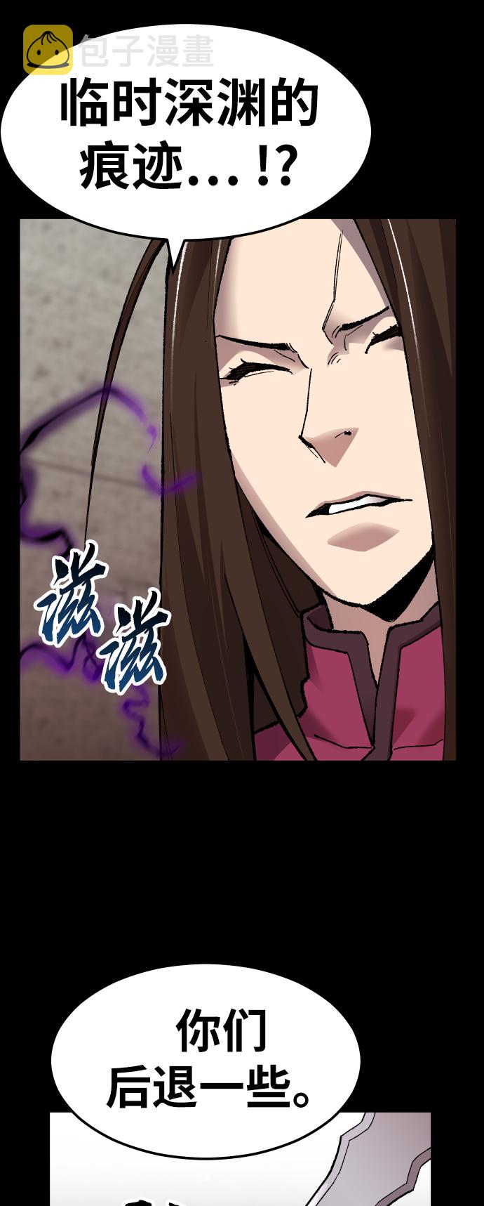 [第57话] 类人（3）79