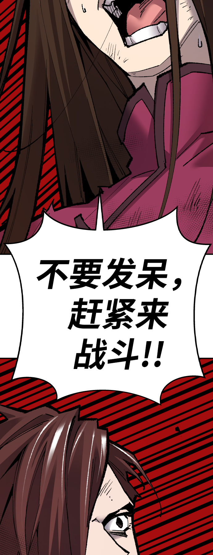 [第73话] S市攻防战（9）66