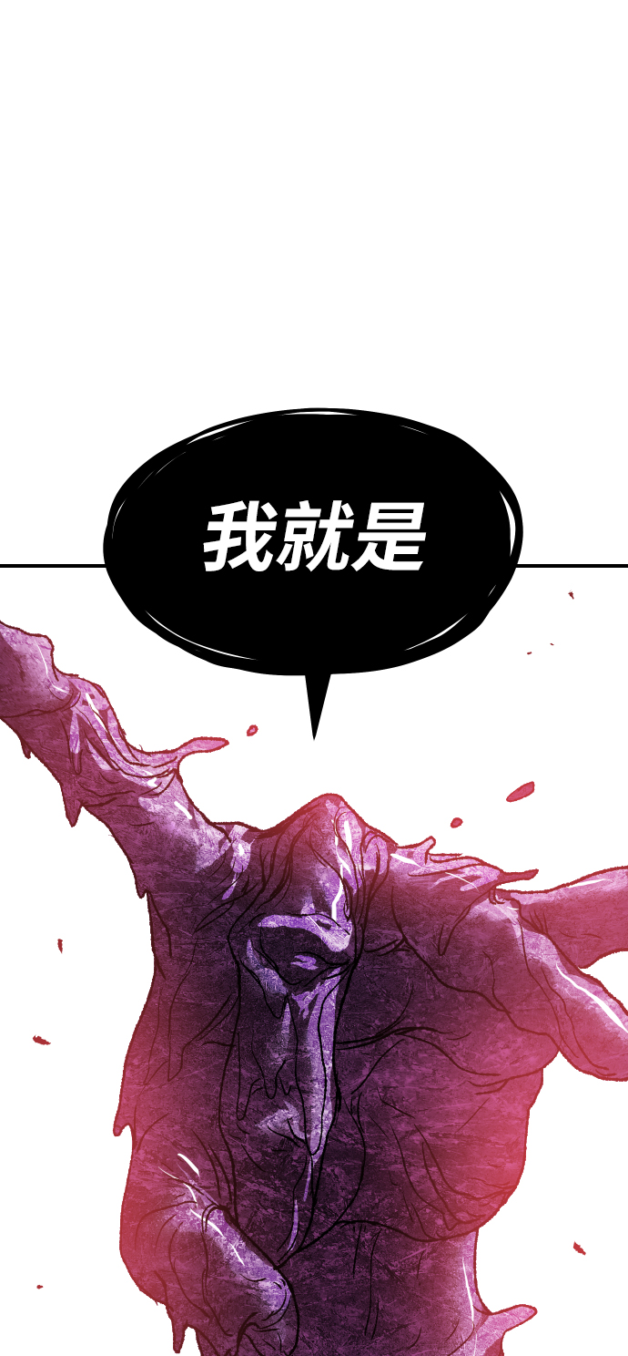 [第76话] 人类（3）71