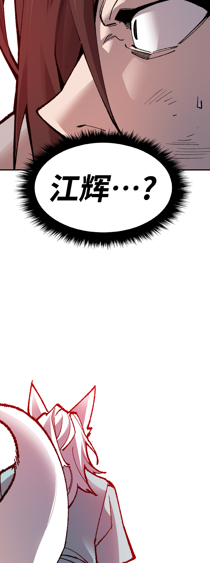 [第56话] 类人（2）66