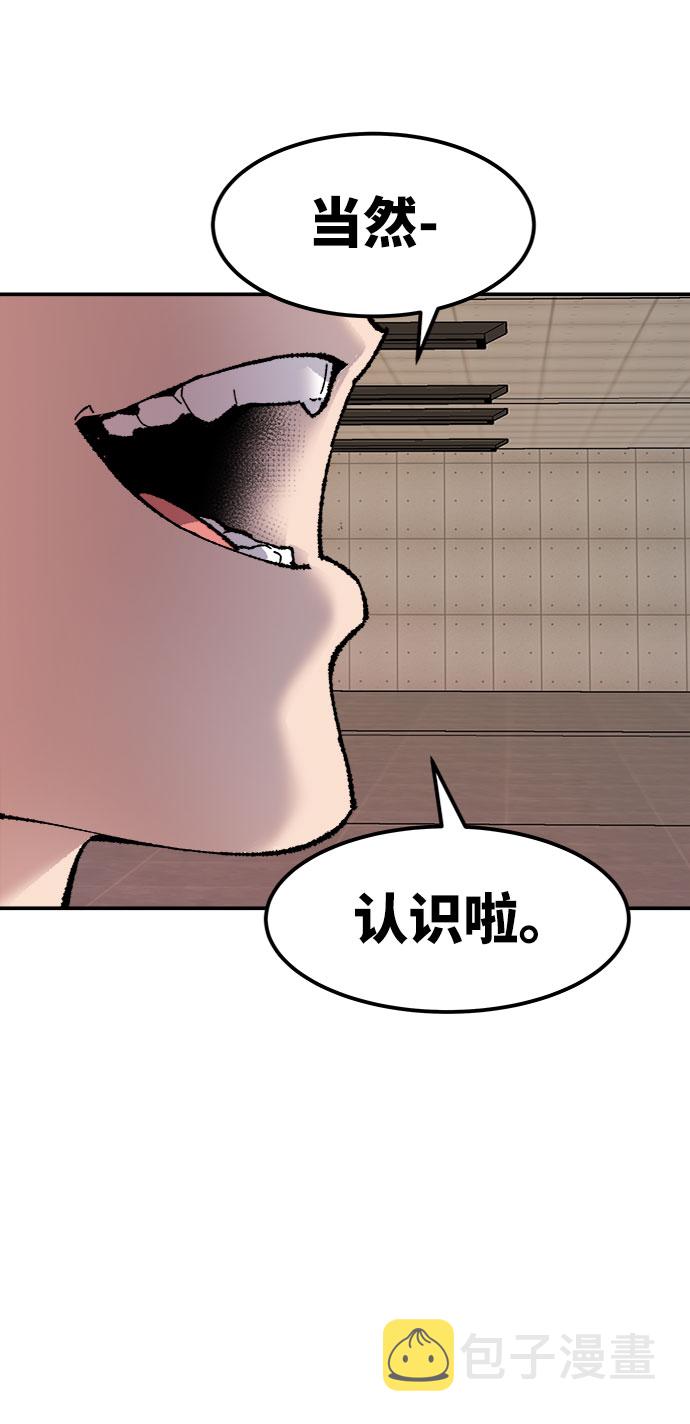 [第9话] 最强防御队（5）107