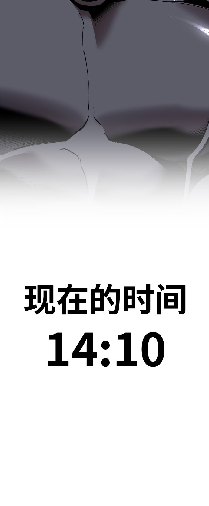 [第37话] 作战开始92