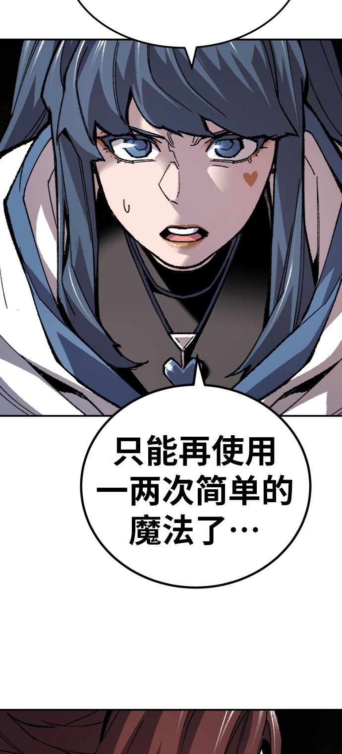 [第23话] 无名（2）103