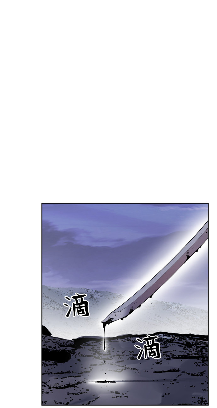 [第5话] 最强防御队（1）95