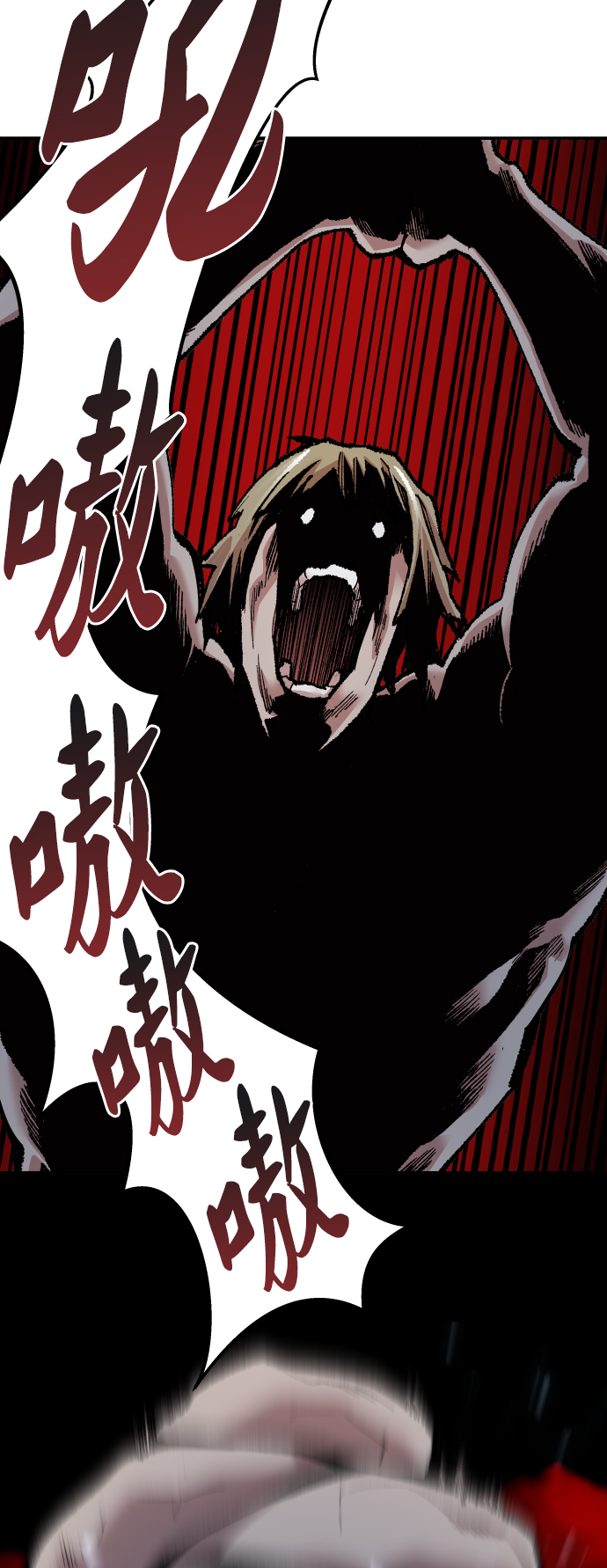 [第49话] 本地人（5）85