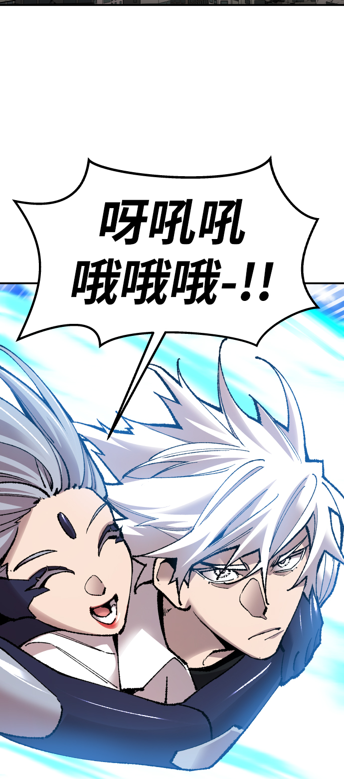 [第65话] S市攻防战（1）11