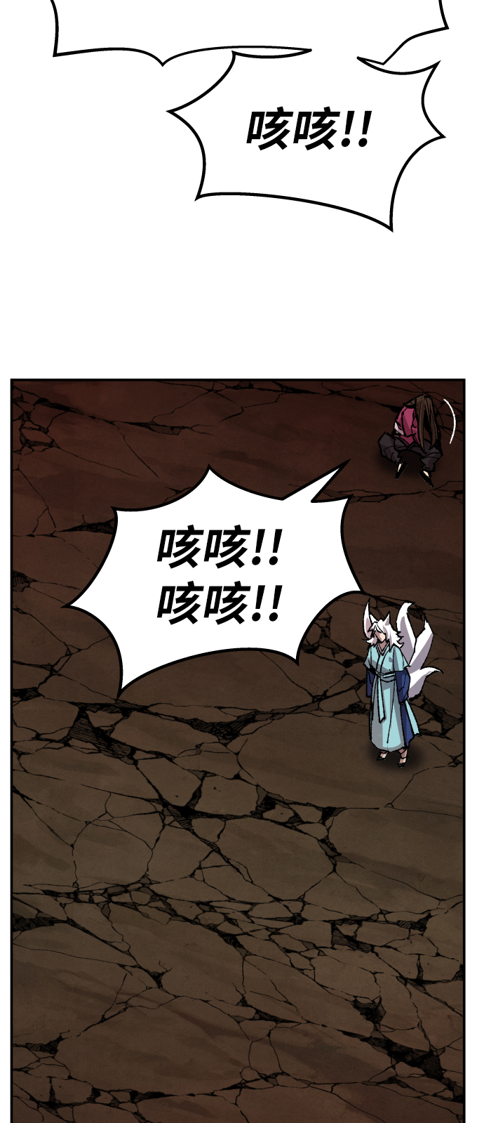 [第59话] 类人（5）78