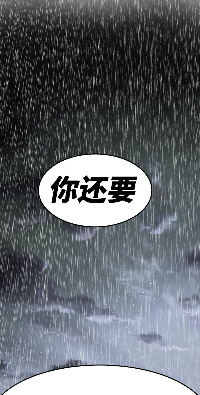 [第4话] 归来（4）106