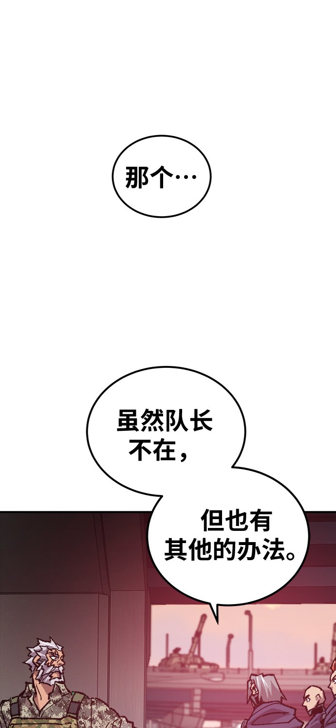 [第21话] 蛾子窝（3）62