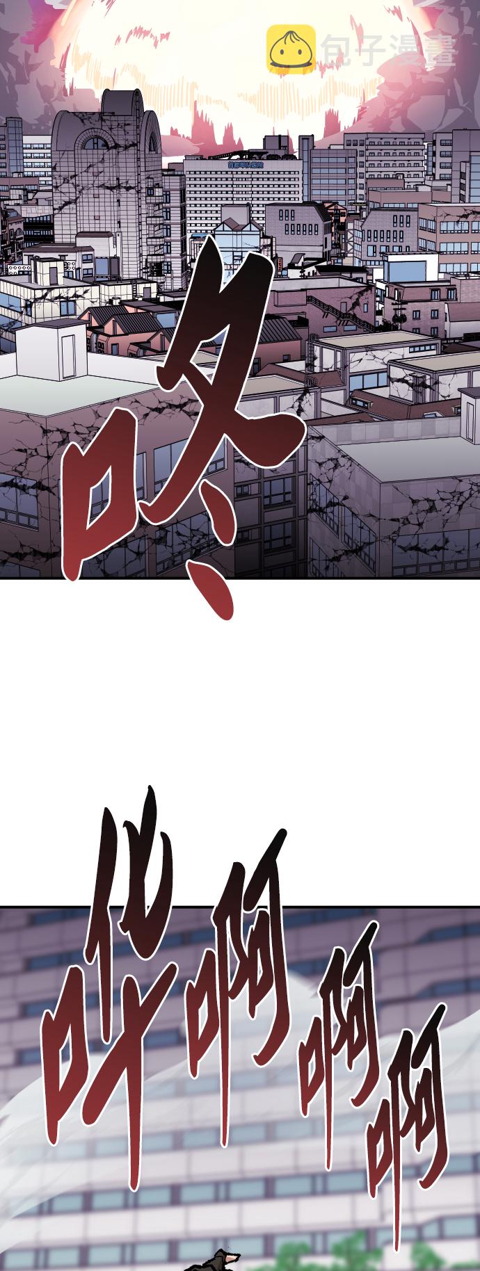 [第69话] S市攻防战（5）4