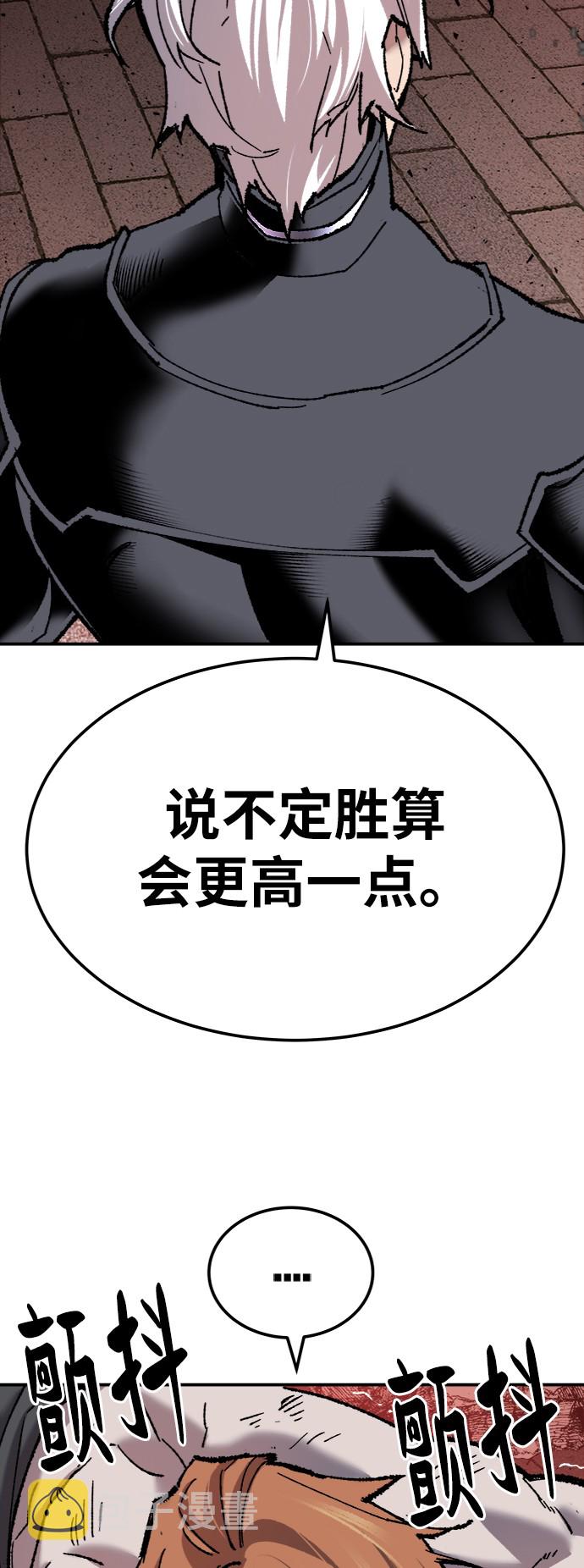 [第37话] 作战开始80