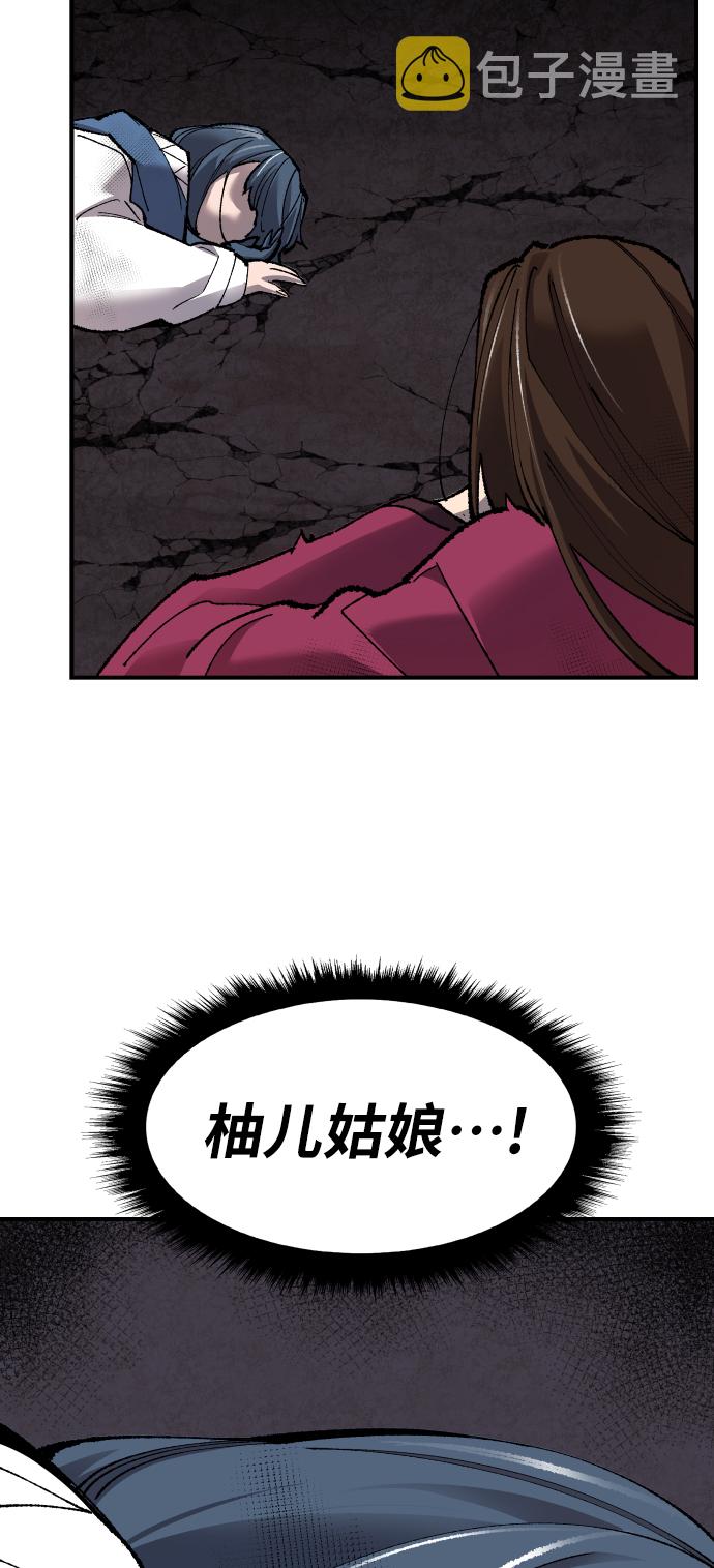 [第75话] 人类（2）89