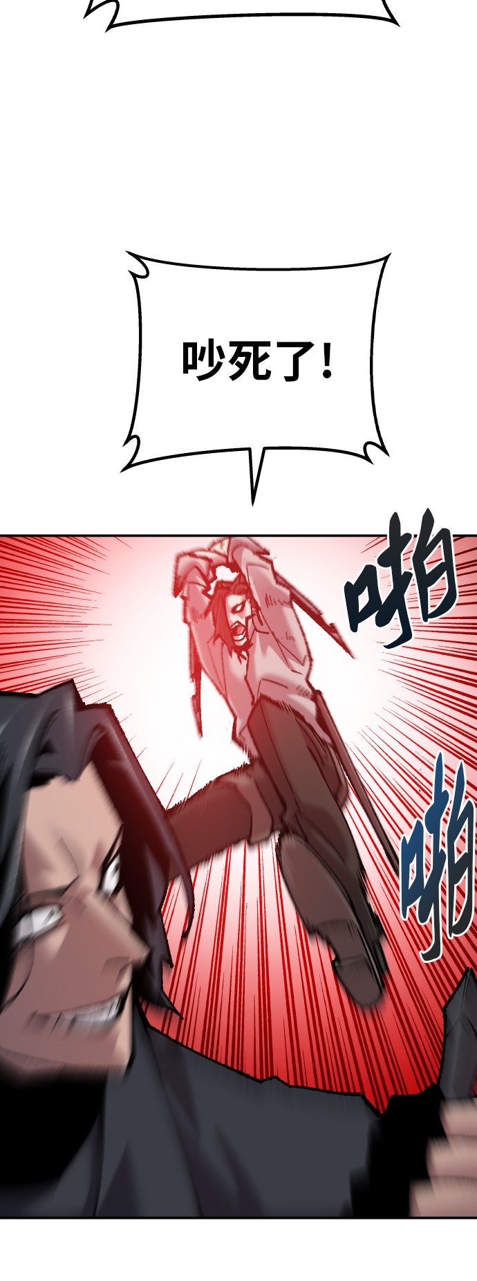 [第40话] 龙族登场？！36
