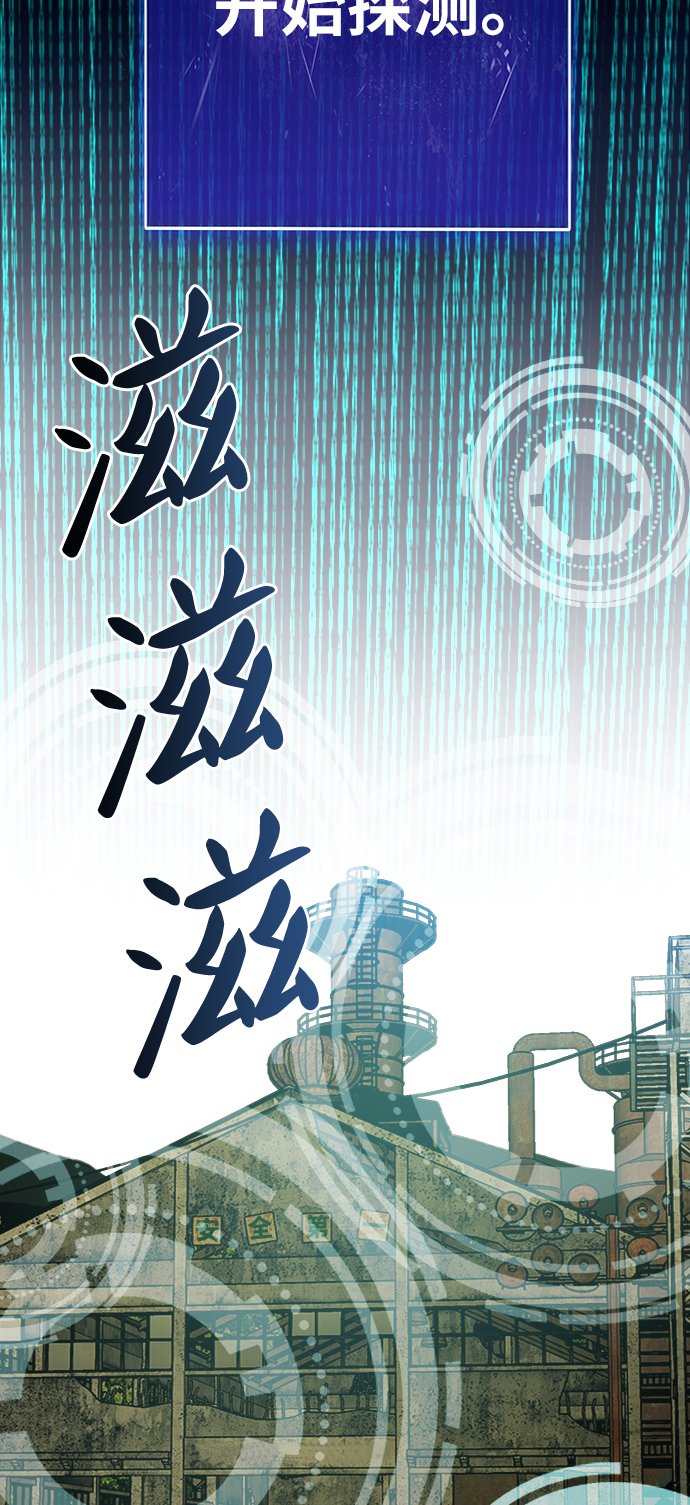 [第30话] 追击战30