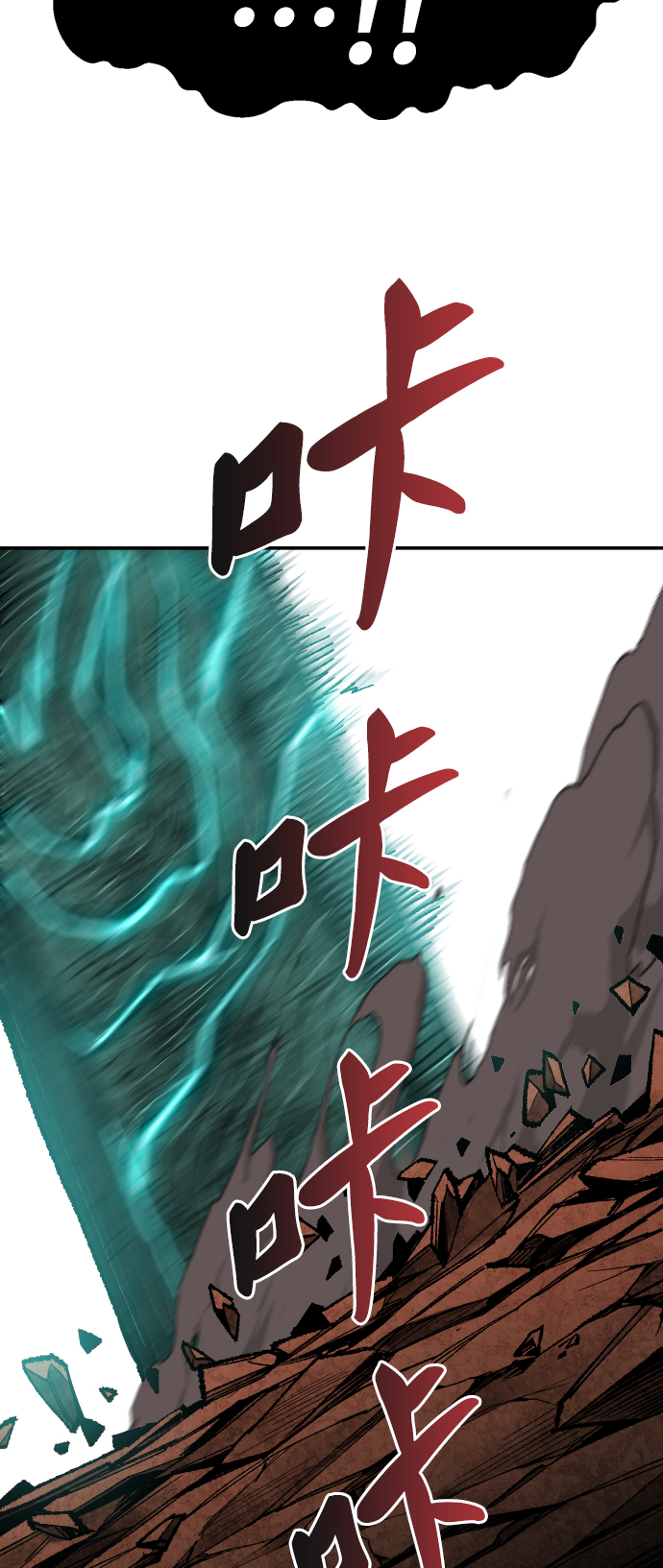[第54话] 本地人（10）44