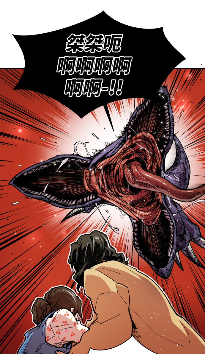 [第3话] 归来（3）45
