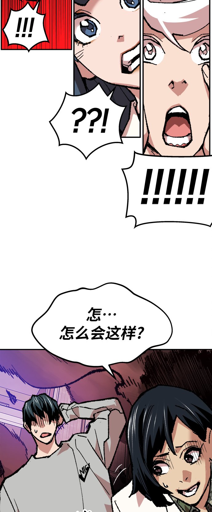 [第17话] 能力测试77
