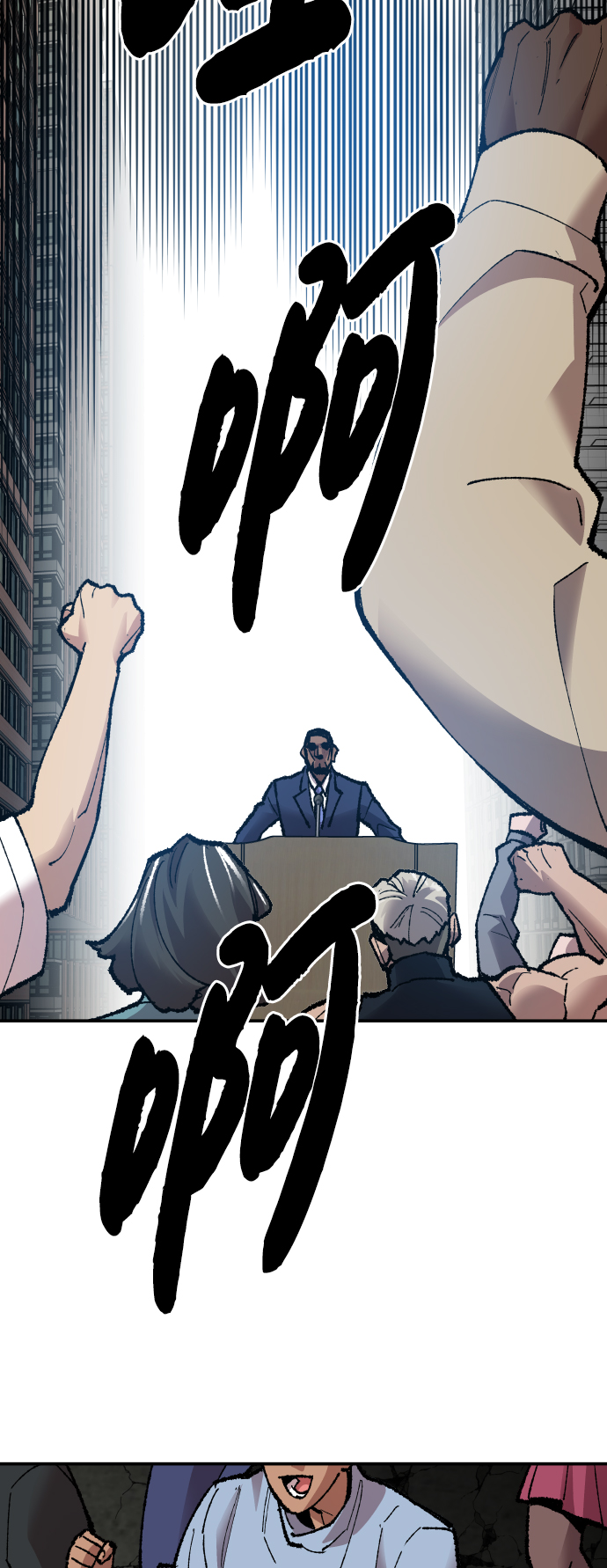 [第64话] 追击者（2）25