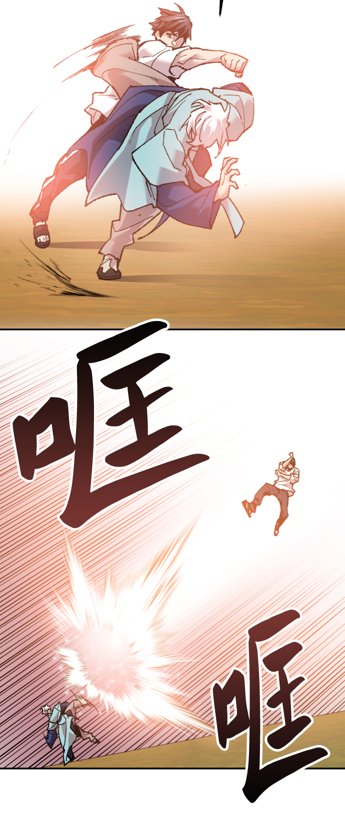 [第10话] 最强防御队（6）74