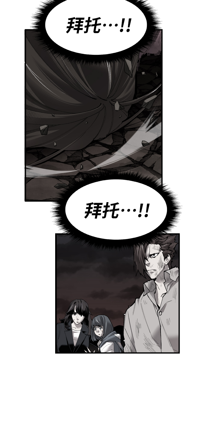 [第75话] 人类（2）134