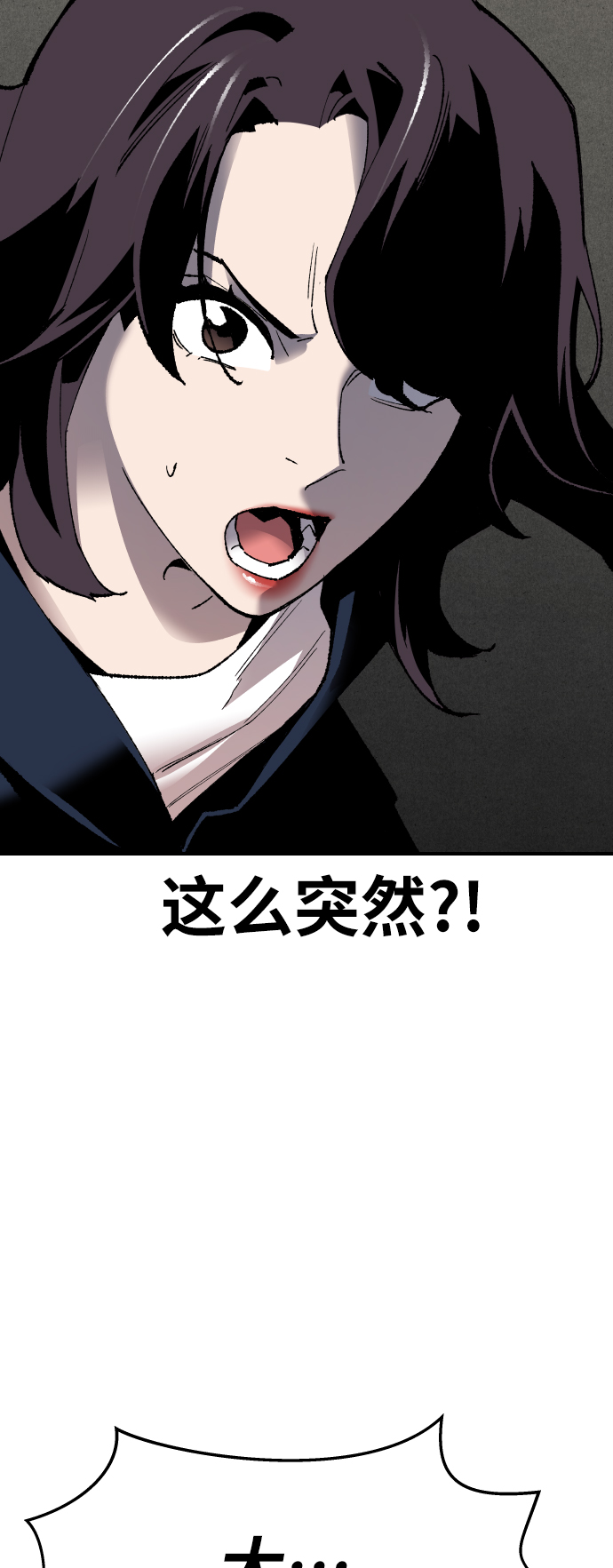 [第78话] 人类的时代144