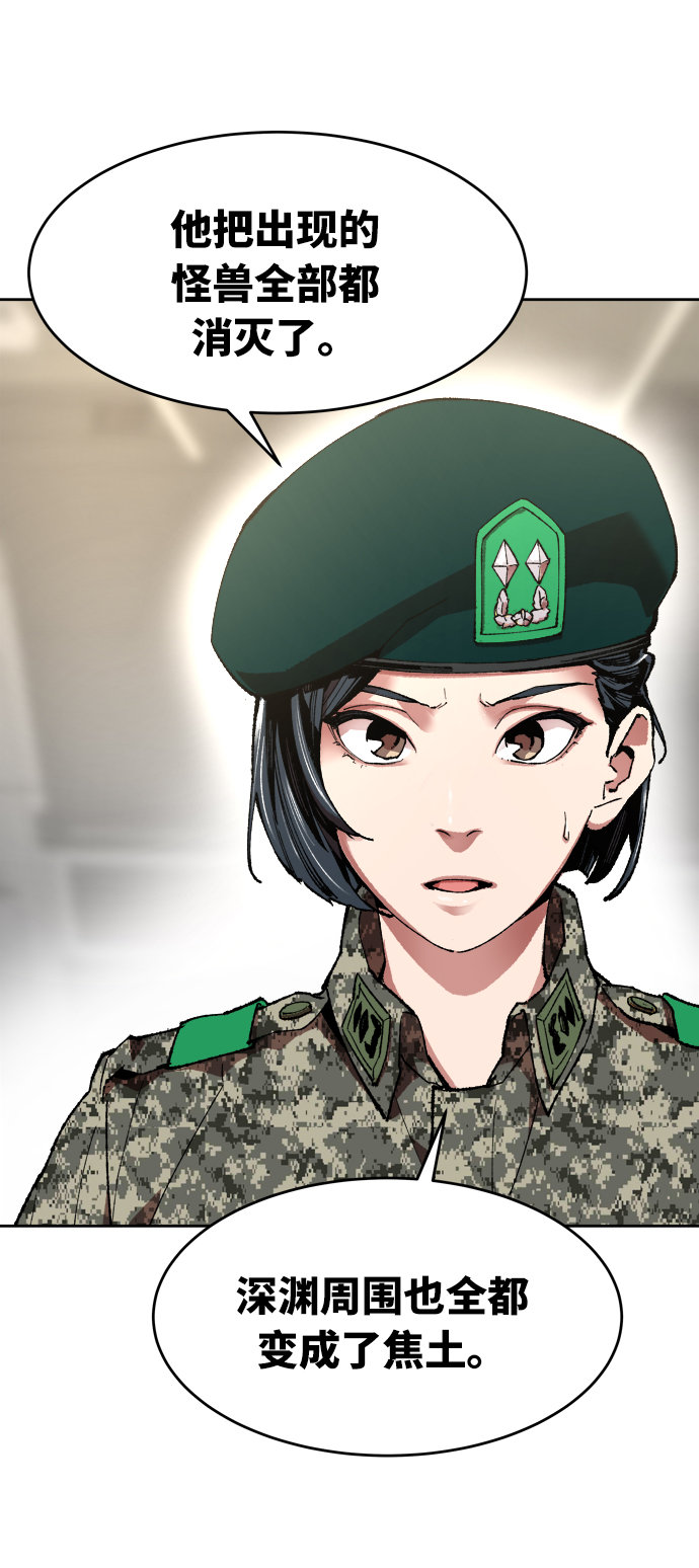 [第4话] 归来（4）39