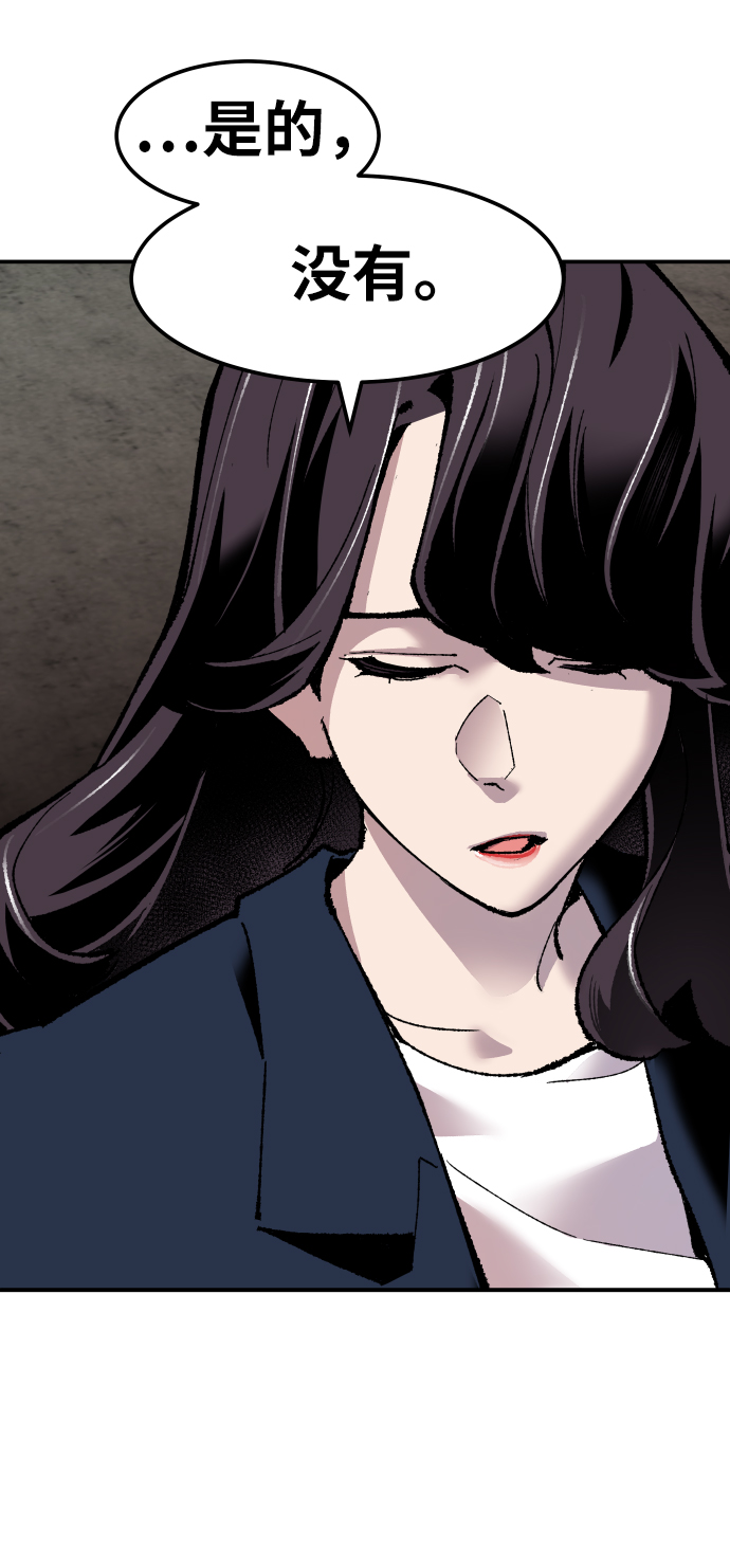 [第48话] 本地人（4）15