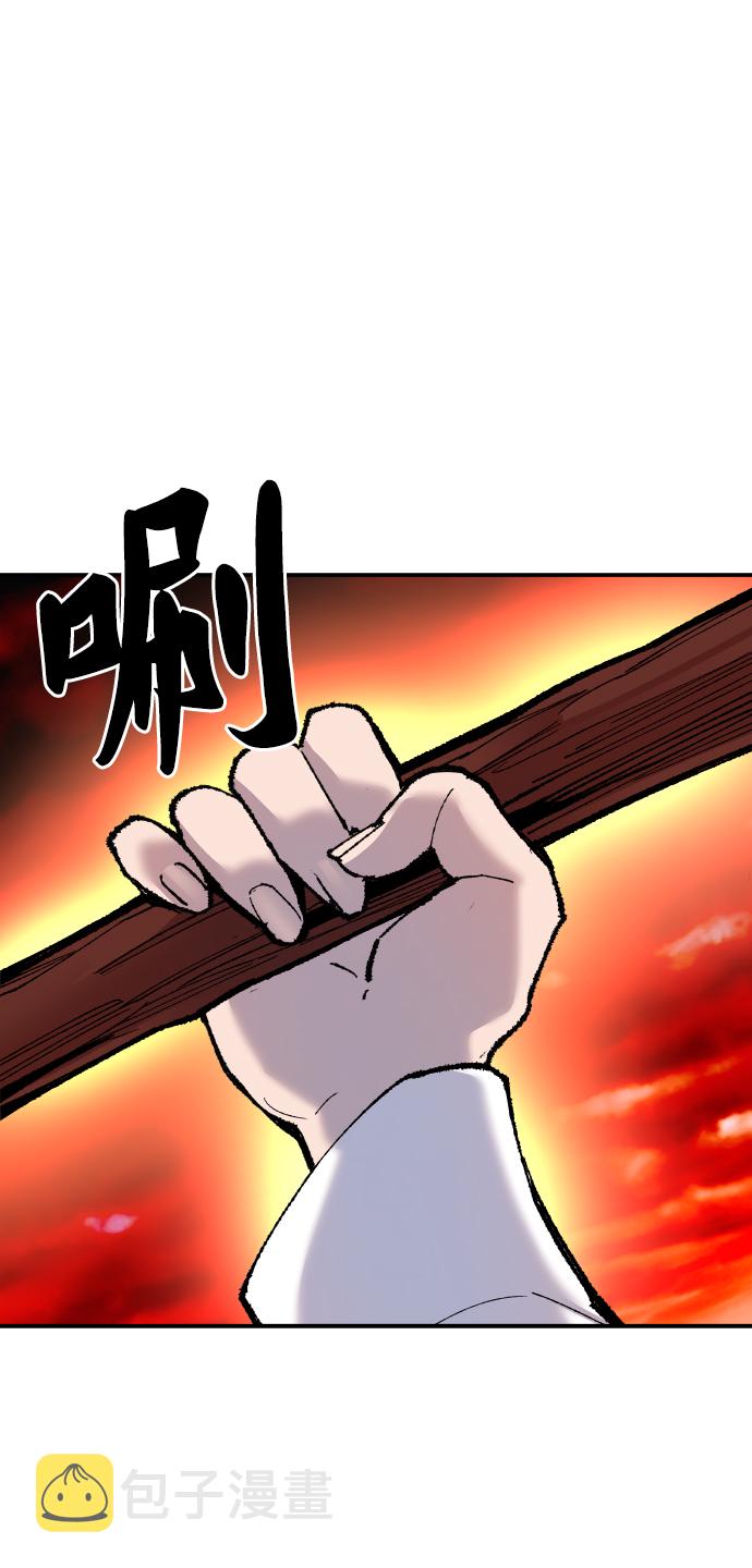 [第49话] 本地人（5）96