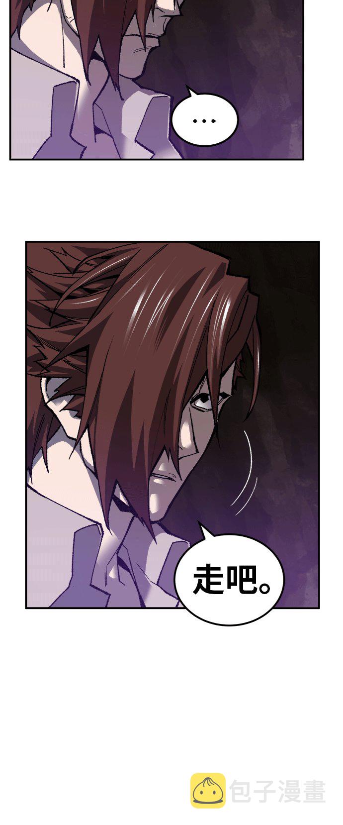 [第25话] 无名（4）68