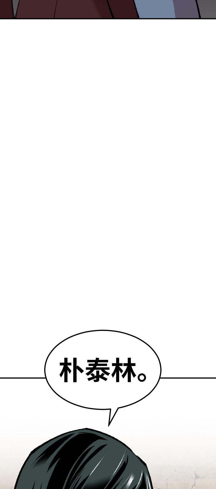 [第63话] 追击者（1）83