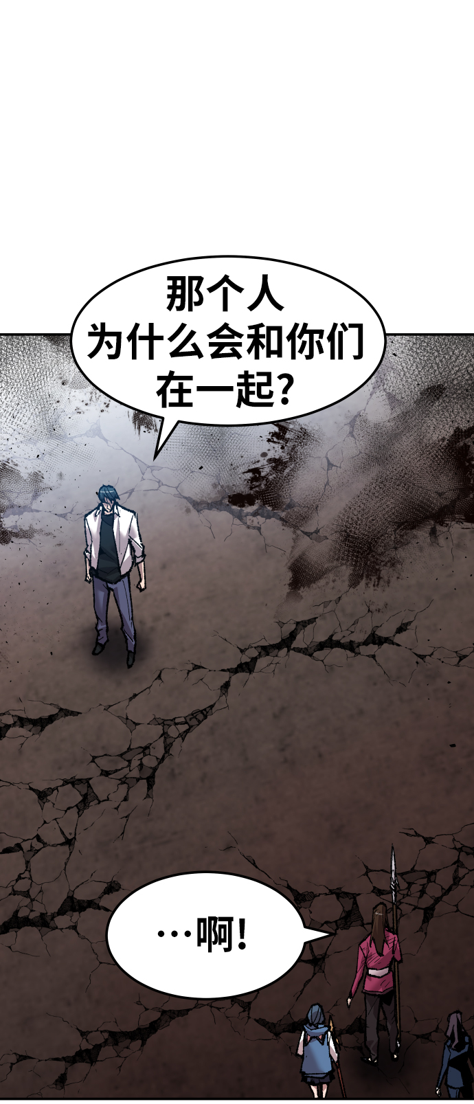 [第61话] 类人（7）62