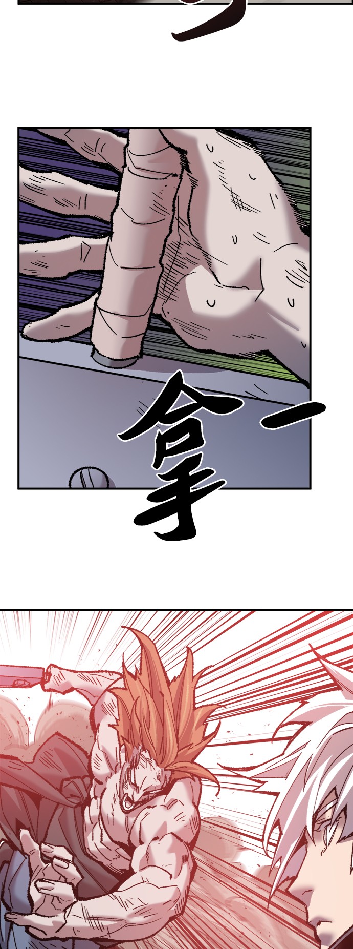 [第37话] 作战开始70