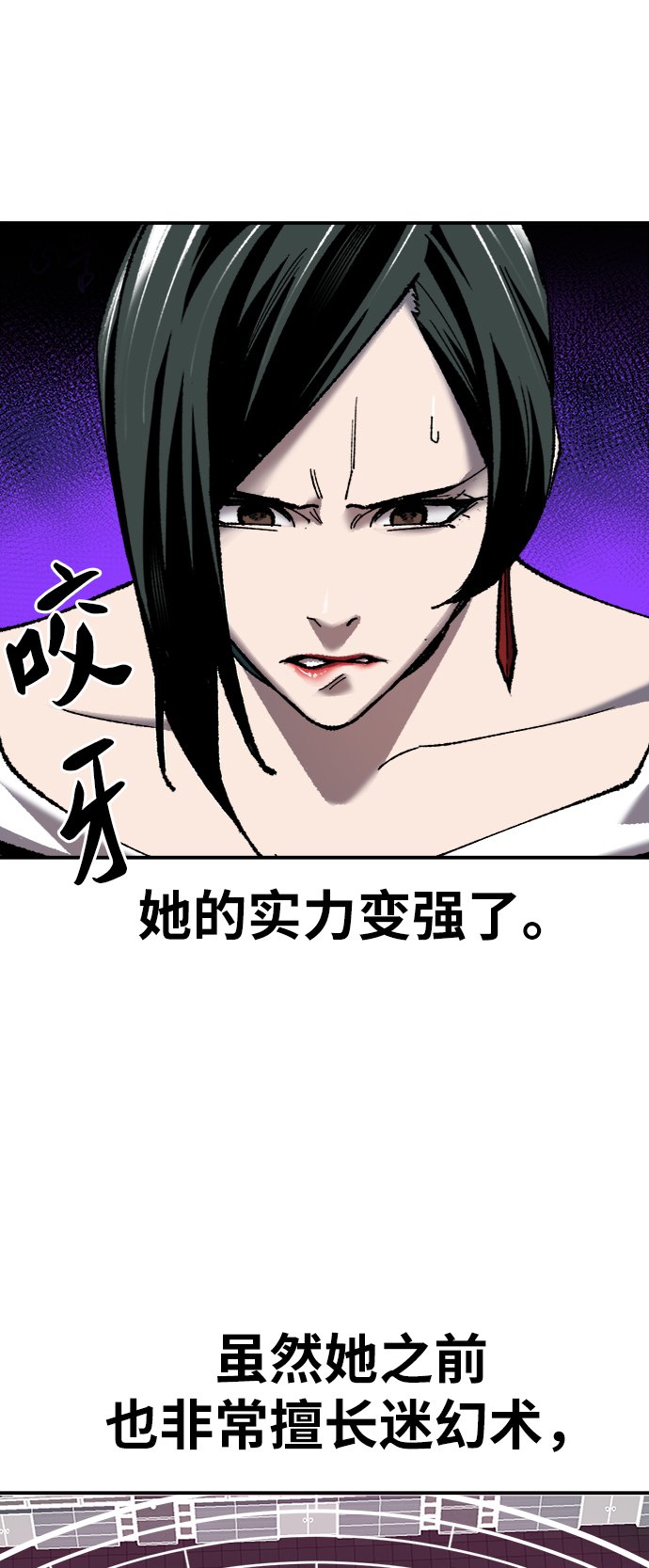 [第28话] 非常事态33
