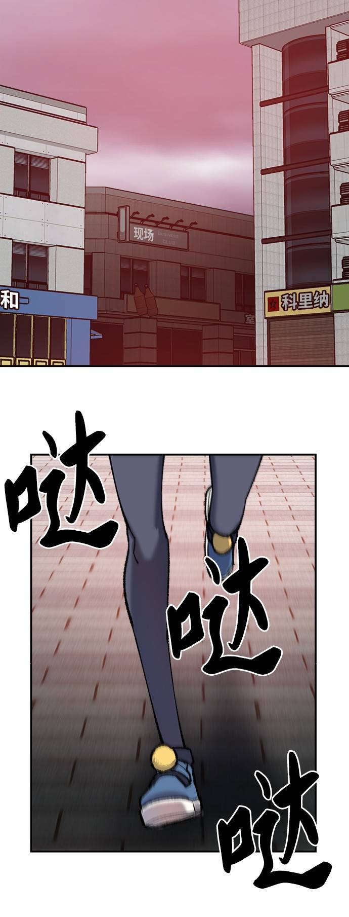 [第35话] 进入（2）42