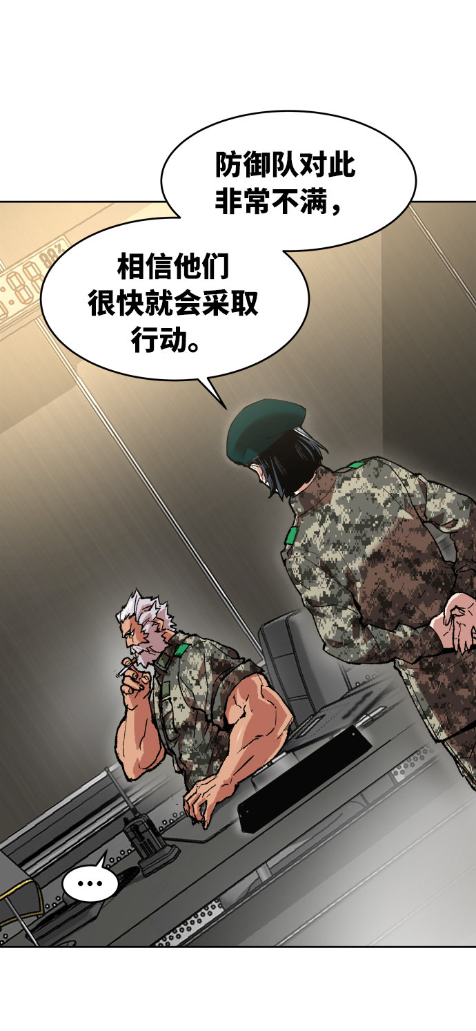 [第4话] 归来（4）40