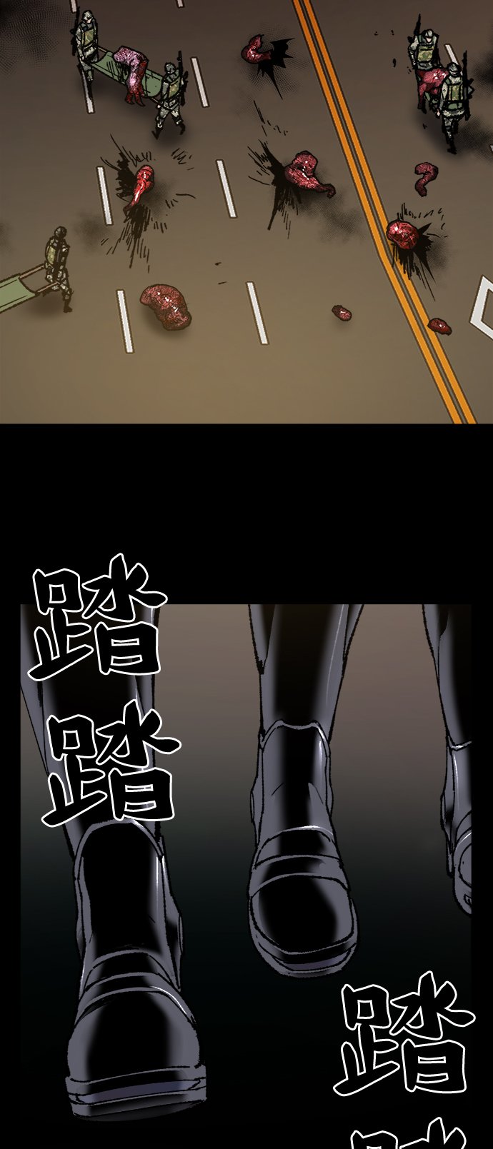 [第26话] 觉醒修行53
