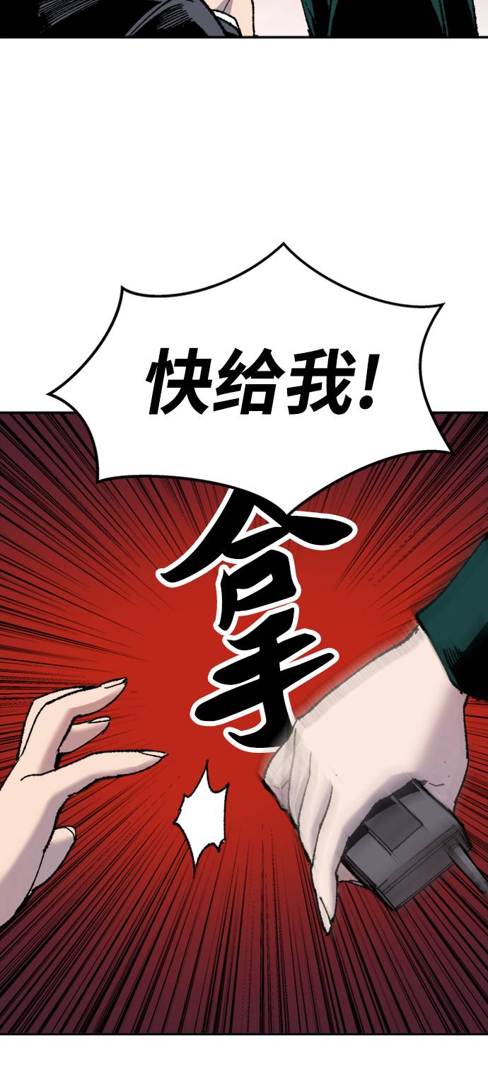 [第14话] 最强防御队（10）116