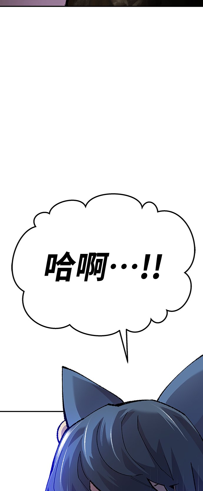 [第23话] 无名（2）4