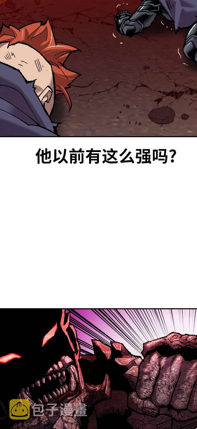 [第38话] 龙之吐息84
