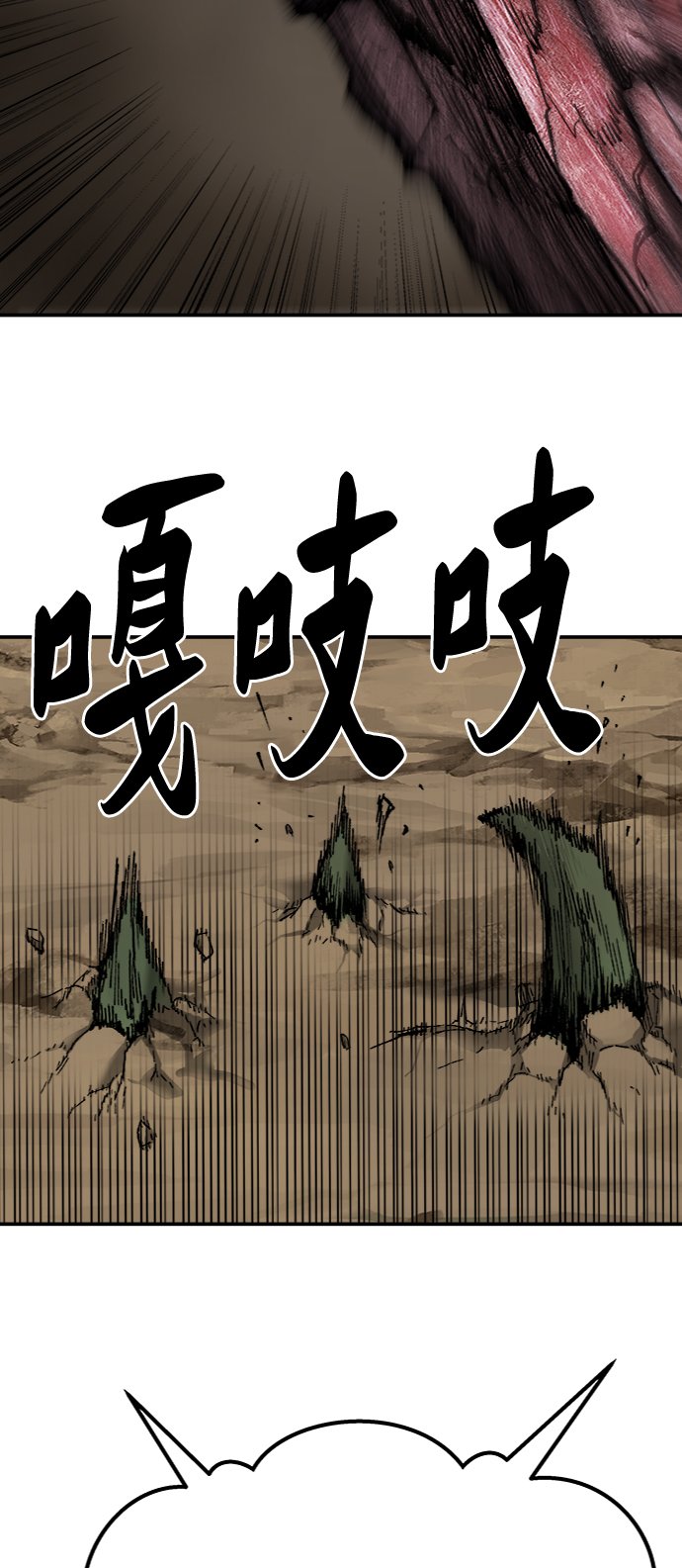 [第23话] 无名（2）60