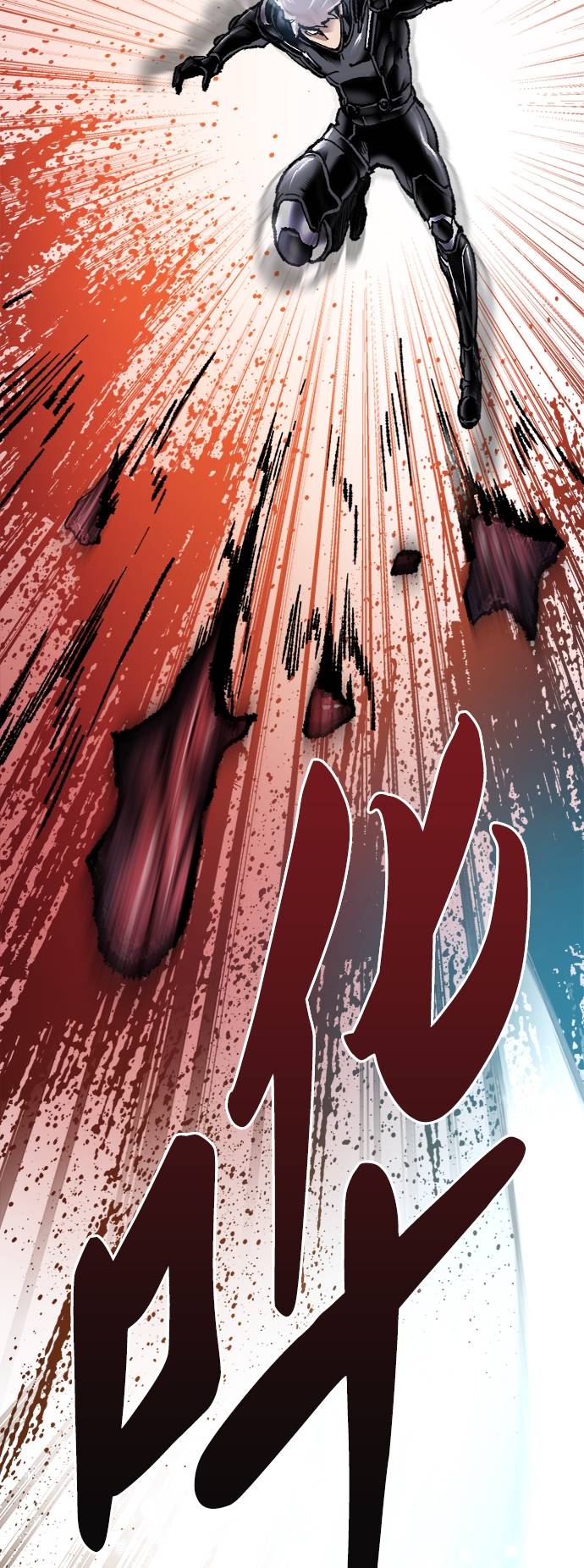 [第34话] 进入110